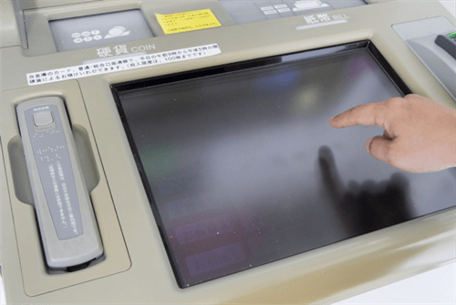 ATMの借り入れ