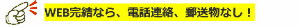 モビットgif