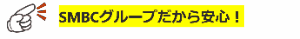 プロミスgif